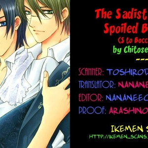 [Chitose Piyoko] The Sadist and the Spoiled Boy (update c.Extra) [Eng] – Gay Comics image 176.jpg