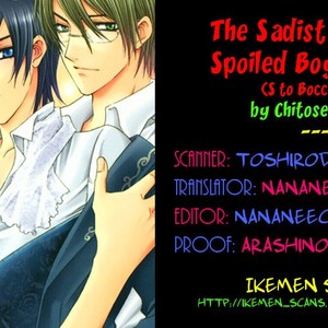 [Chitose Piyoko] The Sadist and the Spoiled Boy (update c.Extra) [Eng] – Gay Comics image 184.jpg