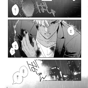 [Fukagawa (Tsuzurao Kaya)] Kuroi Kaban to Shiro to Shokudou – Fate/Grand Order dj [JP] – Gay Yaoi image 004.jpg