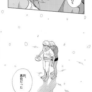 [Fukagawa (Tsuzurao Kaya)] Kuroi Kaban to Shiro to Shokudou – Fate/Grand Order dj [JP] – Gay Yaoi image 036.jpg