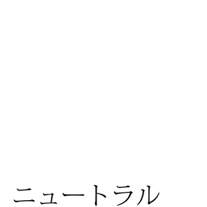 [Soko (Kurada)] Neutral Diary – Fate/hollow ataraxia dj [JP] – Gay Yaoi image 002.jpg