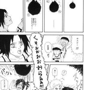 [You Hikage (Marifana)] Naruto dj – Fire Boys 2006 [JP] – Gay Yaoi image 046.jpg