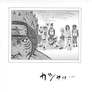 [You Hikage (Marifana)] Naruto dj – Fire Boys 2006 [JP] – Gay Yaoi image 105.jpg