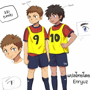 [kedamono (Tori Harami)] Saikin Jii o Oboeta Soccer Shonen no Manga [TH] – Gay Yaoi image 006.jpg