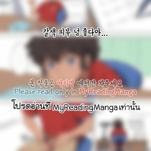 [kedamono (Tori Harami)] Saikin Jii o Oboeta Soccer Shonen no Manga [TH] – Gay Yaoi image 007.jpg
