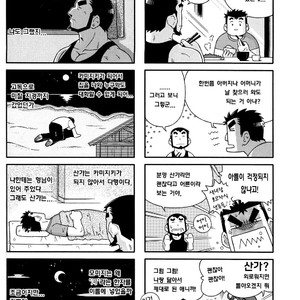 [UNDERGROUND CAMPAIGN (NODA Gaku, Senga Migiri)] Umi Yama Sora no Monogatari – Umisen Yamasen dj [kr] – Gay Yaoi image 014.jpg