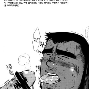 [UNDERGROUND CAMPAIGN (NODA Gaku, Senga Migiri)] Umi Yama Sora no Monogatari – Umisen Yamasen dj [kr] – Gay Yaoi image 034.jpg