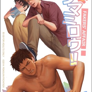 [Penguin Frontier] Fakers Affair!! [Portuguese] – Gay Yaoi image 001.jpg