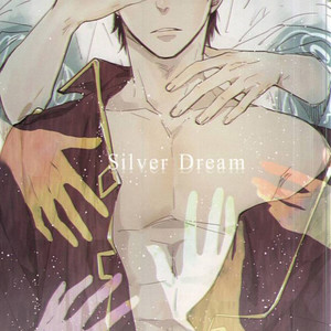 [ake] Silver Dream – Gintama dj [kr] – Gay Yaoi