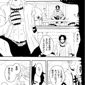 [himegoto (Ketchup)] One Piece dj – Astyle 2 – Story 3 – Oyasu [JP] – Gay Yaoi image 002.jpg