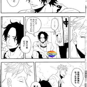 [himegoto (Ketchup)] One Piece dj – Astyle 2 – Story 3 – Oyasu [JP] – Gay Yaoi image 003.jpg