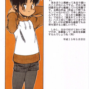[Mascot Boy/ Kamisae Ryouya] Honto no Kotoba [Esp] – Gay Yaoi image 002.jpg