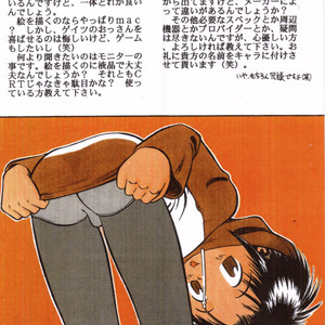 [Mascot Boy/ Kamisae Ryouya] Honto no Kotoba [Esp] – Gay Yaoi image 017.jpg