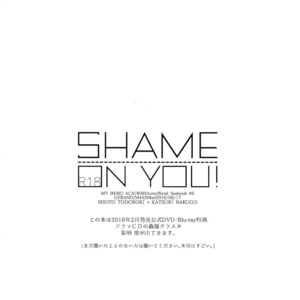 [GERANIUM (Kei)] SHAME ON YOU! – Boku no Hero Academia dj [JP] – Gay Yaoi image 003.jpg