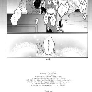 [GERANIUM (Kei)] SHAME ON YOU! – Boku no Hero Academia dj [JP] – Gay Yaoi image 031.jpg