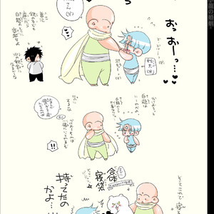 [Hariko no Tora (Midoh Torako)] Shounen Seishokukan – Shouryuu no Konin [JP] – Gay Yaoi image 102.jpg