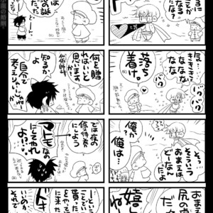[Hariko no Tora (Midoh Torako)] Shounen Seishokukan – Shouryuu no Konin [JP] – Gay Yaoi image 117.jpg