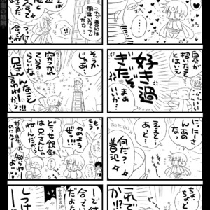 [Hariko no Tora (Midoh Torako)] Shounen Seishokukan – Shouryuu no Konin [JP] – Gay Yaoi image 123.jpg