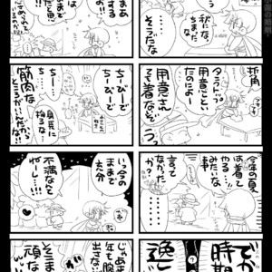 [Hariko no Tora (Midoh Torako)] Shounen Seishokukan – Shouryuu no Konin [JP] – Gay Yaoi image 124.jpg