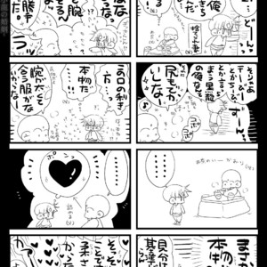 [Hariko no Tora (Midoh Torako)] Shounen Seishokukan – Shouryuu no Konin [JP] – Gay Yaoi image 127.jpg