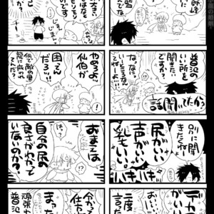[Hariko no Tora (Midoh Torako)] Shounen Seishokukan – Shouryuu no Konin [JP] – Gay Yaoi image 134.jpg