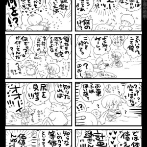 [Hariko no Tora (Midoh Torako)] Shounen Seishokukan – Shouryuu no Konin [JP] – Gay Yaoi image 136.jpg