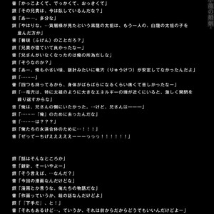 [Hariko no Tora (Midoh Torako)] Shounen Seishokukan – Shouryuu no Konin [JP] – Gay Yaoi image 274.jpg