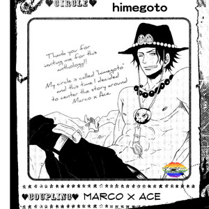 [himegoto (Ketchup)] One Piece dj – Astyle 2 – Story 3 – Oyasu [Eng] – Gay Yaoi image 001.jpg