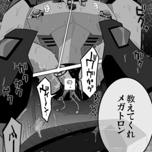 [Kay109] ANIMATED – Transformers dj [JP] – Gay Yaoi image 055.jpg