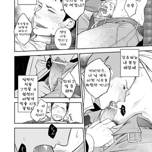 [Mentaiko (Itto)] Hamu and the Boy Who Cried Wolf [kr] – Gay Yaoi image 020.jpg