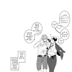 [Mentaiko (Itto)] Hamu and the Boy Who Cried Wolf [kr] – Gay Yaoi image 054.jpg