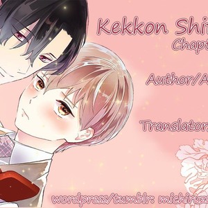 [Tsurugi Ichiro] Kekkon Shite Kudasai! (update c.6) [Eng] – Gay Comics image 047.jpg