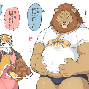 [Tfws (Kirin)] Lyan-san and Toratake-chan [Eng] – Gay Yaoi image 018.jpg