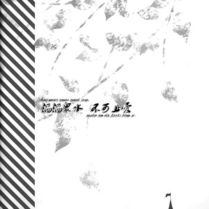 [Juurokugoh (HIMUKA Tohru)] Free! dj – Yuusha Makoto to nya ō Haruka no kaigō [cn] – Gay Yaoi image 003.jpg