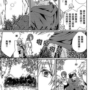 [Juurokugoh (HIMUKA Tohru)] Free! dj – Yuusha Makoto to nya ō Haruka no kaigō [cn] – Gay Yaoi image 008.jpg