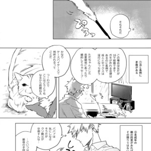 [dilemma (Yao)] Ore ga Sensei to XXX Suru 10 no Houhou – Boku no Hero Academia dj [JP] – Gay Yaoi image 005.jpg