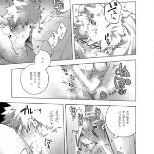 [dilemma (Yao)] Ore ga Sensei to XXX Suru 10 no Houhou – Boku no Hero Academia dj [JP] – Gay Yaoi image 010.jpg