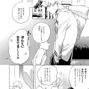 [dilemma (Yao)] Ore ga Sensei to XXX Suru 10 no Houhou – Boku no Hero Academia dj [JP] – Gay Yaoi image 015.jpg