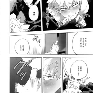 [dilemma (Yao)] Ore ga Sensei to XXX Suru 10 no Houhou – Boku no Hero Academia dj [JP] – Gay Yaoi image 023.jpg