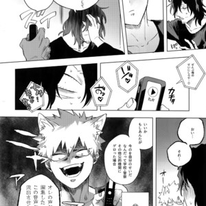 [dilemma (Yao)] Ore ga Sensei to XXX Suru 10 no Houhou – Boku no Hero Academia dj [JP] – Gay Yaoi image 029.jpg