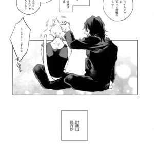 [dilemma (Yao)] Ore ga Sensei to XXX Suru 10 no Houhou – Boku no Hero Academia dj [JP] – Gay Yaoi image 036.jpg