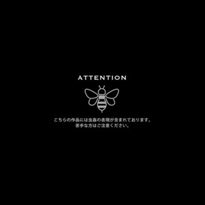 [Kirima Moccori] Bijutsu Shitsu no Akumu [JP] – Gay Yaoi image 133.jpg