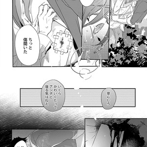 [Kirima Moccori] Sensei, Kowai Hanashimasen ka [JP] – Gay Yaoi image 050.jpg