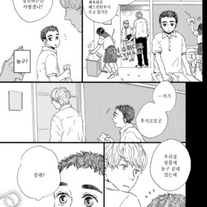 [MITA Ori] Shiro no Koro (update c.6) [kr] – Gay Comics image 008.jpg