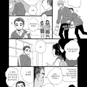 [MITA Ori] Shiro no Koro (update c.6) [kr] – Gay Comics image 015.jpg