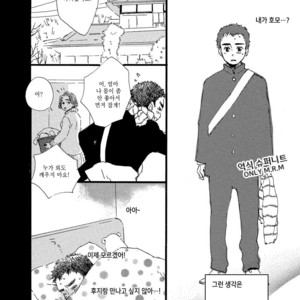 [MITA Ori] Shiro no Koro (update c.6) [kr] – Gay Comics image 023.jpg