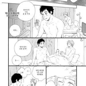 [MITA Ori] Shiro no Koro (update c.6) [kr] – Gay Comics image 044.jpg