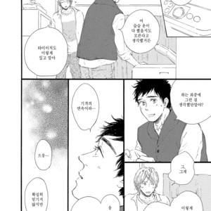 [MITA Ori] Shiro no Koro (update c.6) [kr] – Gay Comics image 056.jpg