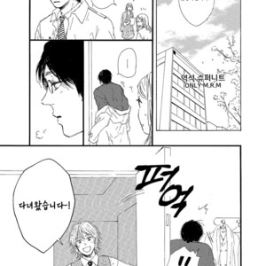 [MITA Ori] Shiro no Koro (update c.6) [kr] – Gay Comics image 062.jpg