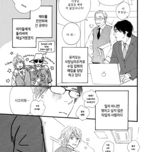 [MITA Ori] Shiro no Koro (update c.6) [kr] – Gay Comics image 064.jpg